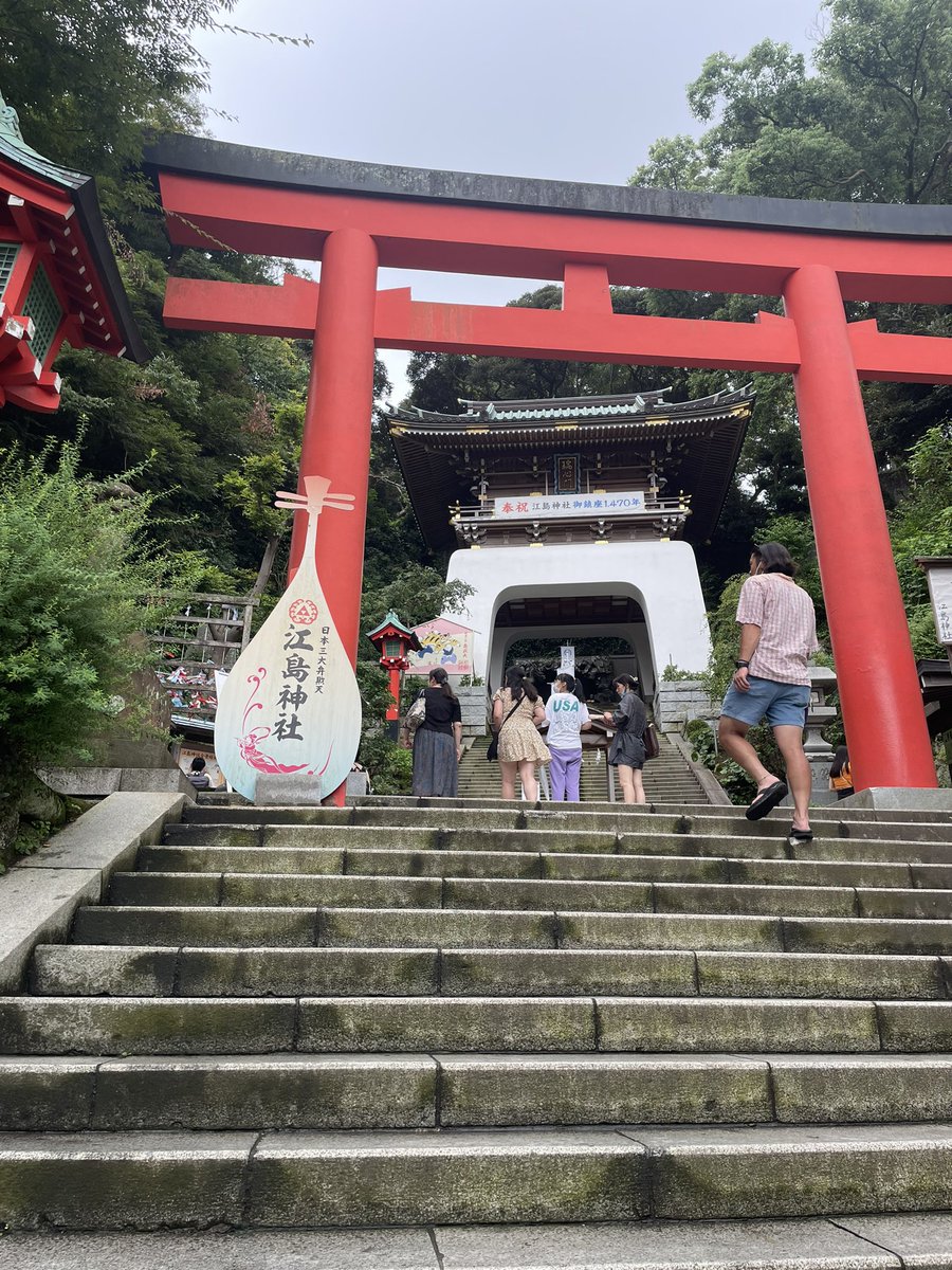 t_ernofficial's tweet photo. 江ノ島、横浜旅行もめっちゃ良かった❤️
旅行の前日は早く寝ることを学んだ☺︎ https://t.co/svq80u3pcF