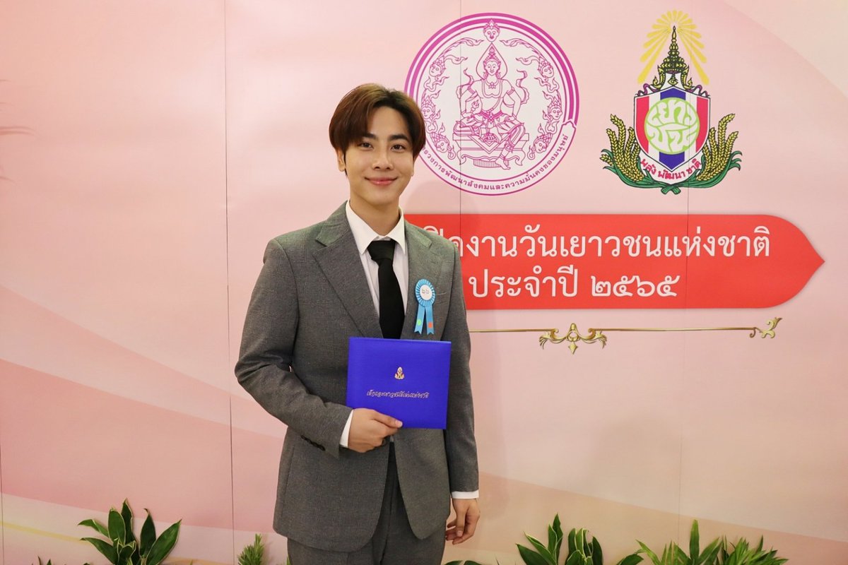 Ting_ThinkThing's tweet photo. มิกซ์ - สหภาพ​ เข้ารับพระราชทานโล่เกียรติยศและเกียรติบัตร เด็กและเยาวชนดีเด่นแห่งชาติ ผู้ทำคุณประโยชน์ต่อเด็กและเยาวชน ในสาขาสื่อมวลชนเพื่อเด็กและเยาวชนที่ป้องกันปัญหาสังคม เนื่องในพิธีเปิดงานวันเยาวชนแห่งชาติประจำปี 2565 

#BeProudOfMixxiw #Mixxiw https://t.co/1ecTCHzDZQ