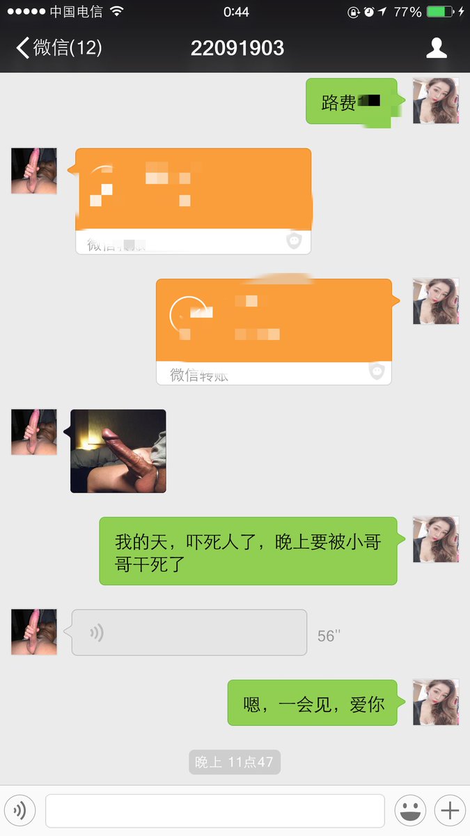 QuGeMjZLP's tweet photo. 当自己的漂亮老婆是🐔场美妓师，那每次趁她突然回家洗澡时，偷看她📱，就会鸡儿邦硬。老婆，辛苦了😍
#调教 #偷情 #调情 #合照 #射屏 #意淫 #羞辱 #恋足 #美腿 #文爱 #反差婊 #女神 #骚货 #淫妻 #少妇 #骚逼 #黑丝  #人妻 #母狗 #反差人妻 #反差 #骚母狗 #羞辱  #反差婊 #母狗调教 https://t.co/bAvWIwngds
