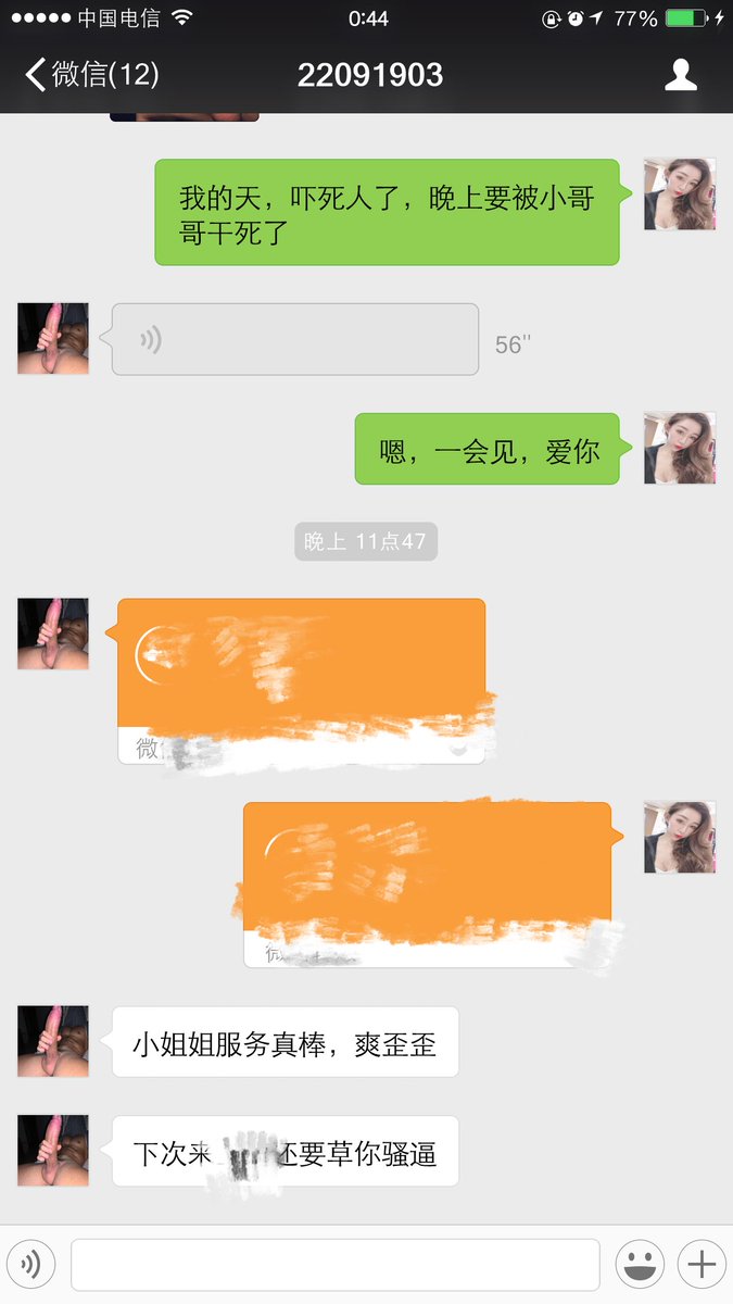 QuGeMjZLP's tweet photo. 当自己的漂亮老婆是🐔场美妓师，那每次趁她突然回家洗澡时，偷看她📱，就会鸡儿邦硬。老婆，辛苦了😍
#调教 #偷情 #调情 #合照 #射屏 #意淫 #羞辱 #恋足 #美腿 #文爱 #反差婊 #女神 #骚货 #淫妻 #少妇 #骚逼 #黑丝  #人妻 #母狗 #反差人妻 #反差 #骚母狗 #羞辱  #反差婊 #母狗调教 https://t.co/bAvWIwngds