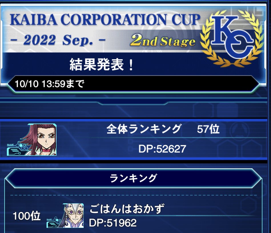 yonetti's tweet image. KCお疲れ様です！
今回57位で銀アイコン取れました！ありがとうございます！

500DPの間に人多すぎないか。。