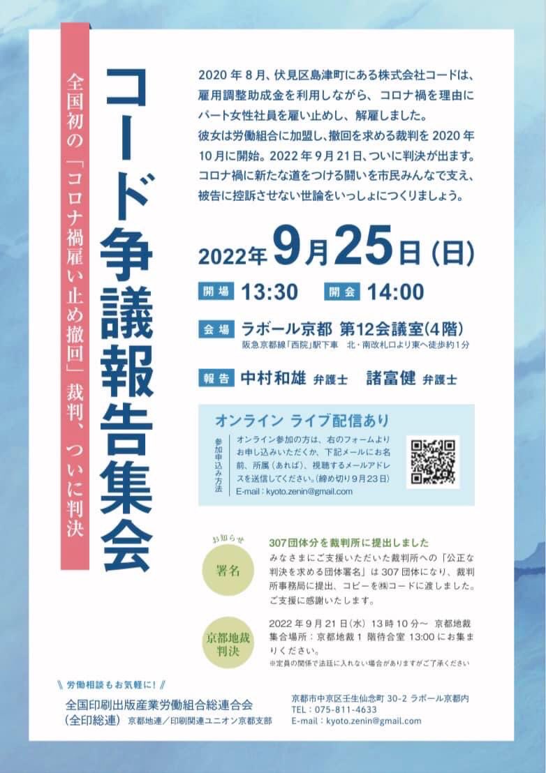  Apple、大事件を維持して勝訴、明日App Storeの変更を実装する必要はなくなる