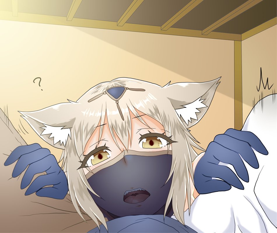 目で「いい・・・?」と問いかけてくる双子獣人さん姉Σφ三φ(:3」∠)_ #オリジナル #ケモ耳 