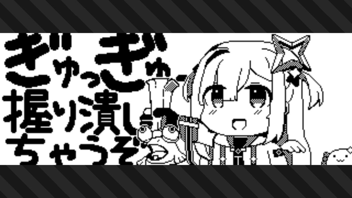 かなたそ描いた #スプラトゥーン3 #Splatoon3 #NintendoSwitch 