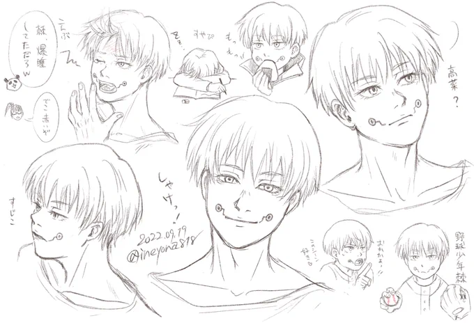 #このタグを見た人は自分が描いたモノクロ絵を貼れ
モノクロ絵と言うか鉛筆絵と線画
1枚目、昨日の棘詰め合わせの制服無し口元丸見えバージョンですw https://t.co/diTbQI0mGp 