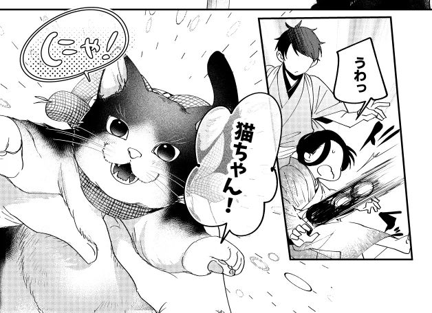 『27歳OL、異世界の第1話を今すぐ読めます! - #異世界遊女管理 #GANMA!   更新連絡しておりませんでしたわ!!! 一般は休載おまけ、プレミアムは43話更新されております!! 休載おまけはねこちゃんです～～～