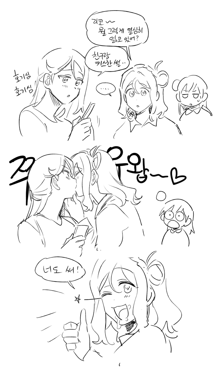 너도 써! 