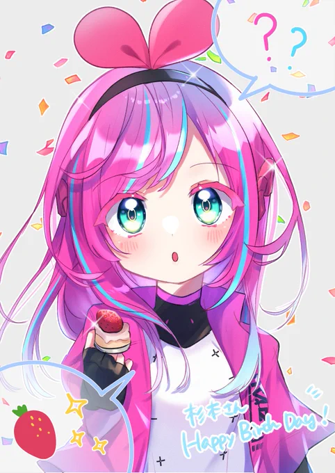 杉本さん()お誕生日おめでとー!kznちゃんに味覚はダウンロードされているんでしょうか!!?? 