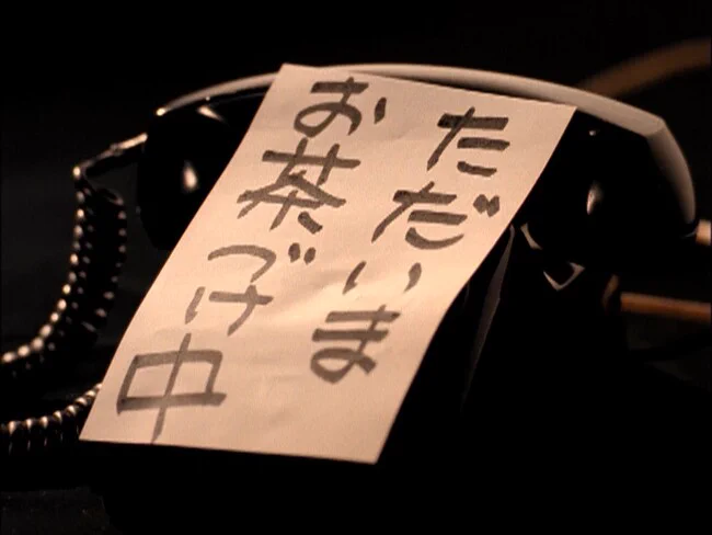 永谷園の「お茶づけ海苔」懐かしのCMが再び放送されることが決定!!