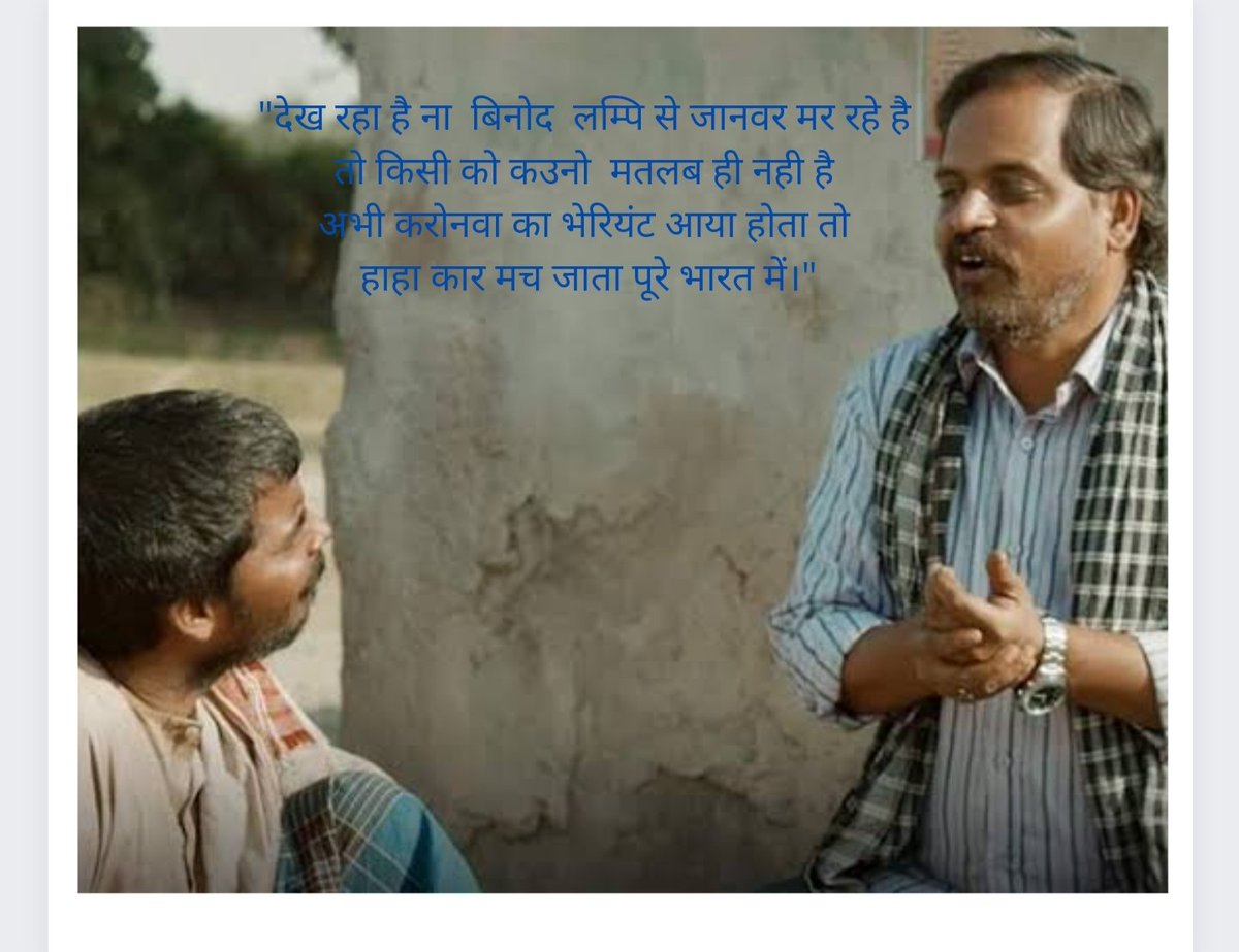 rammshr0's tweet photo. #lampi_virus
#save_cows
#donate_in_gaushala
#support_your_milkman https://t.co/Dq2zM3YVD5