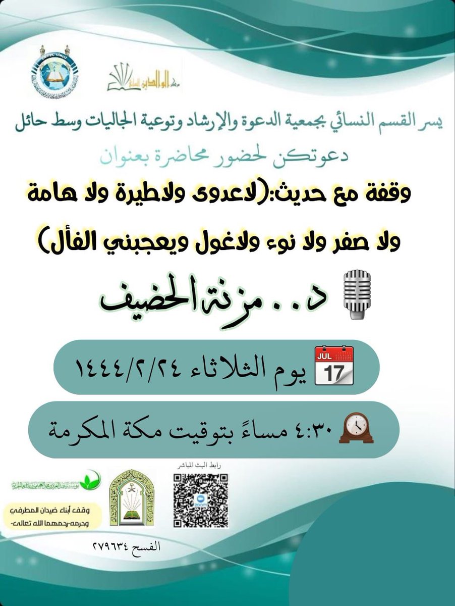 Alhoudef's tweet photo. https://t.co/1a8fkmH3FM