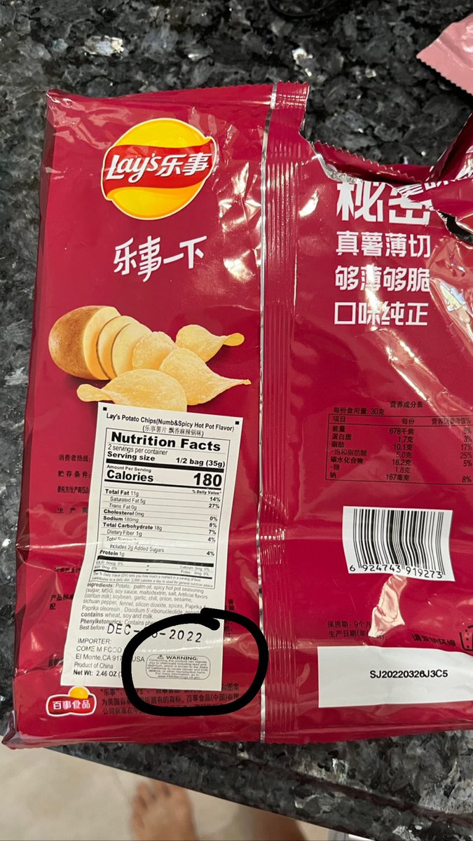 mel_wasz's tweet photo. @LAYS @CBP How did these chips get through customs from China? Tiny warning label on the bag says “consuming this product can expose you to chemicals including LEAD and cadmium …” 🤬 https://t.co/JKbWAUSBUW