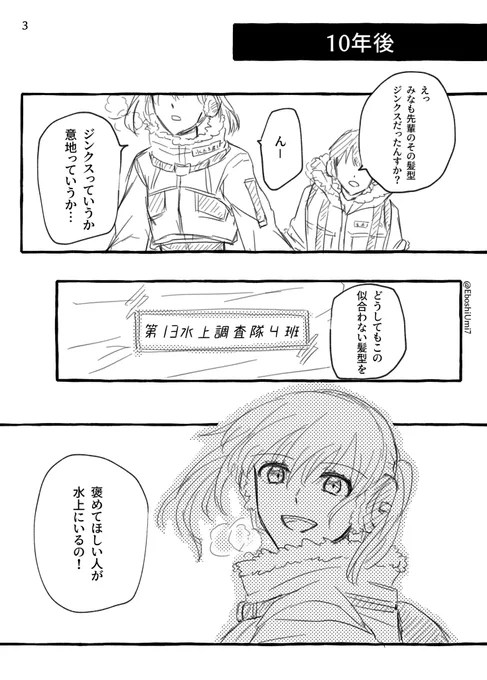 #100日チャレンジ 97日目
3 