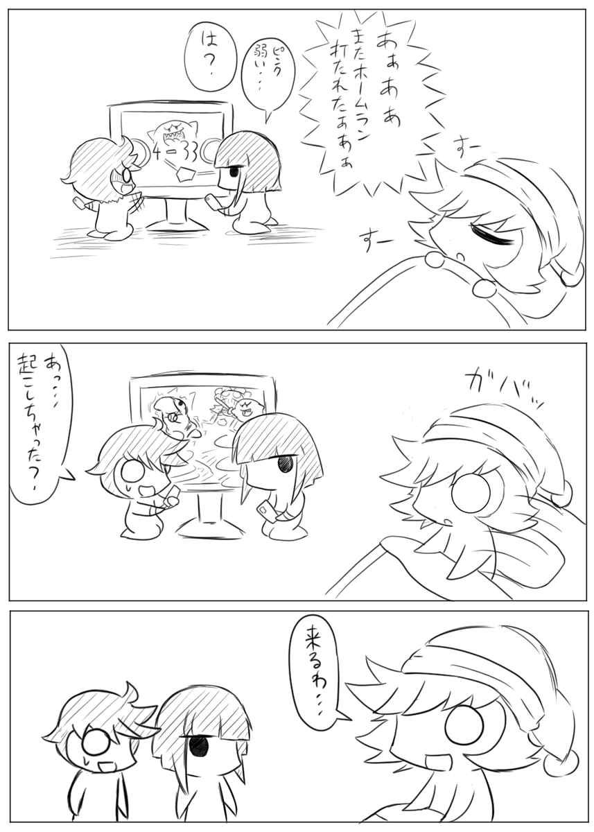 Post by こるお on X: まだですか?