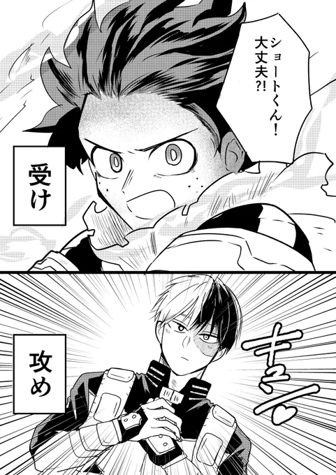 dkがかっこいいとこが好きなんだよ…(他の部分も好きだよ…)
tdiz 