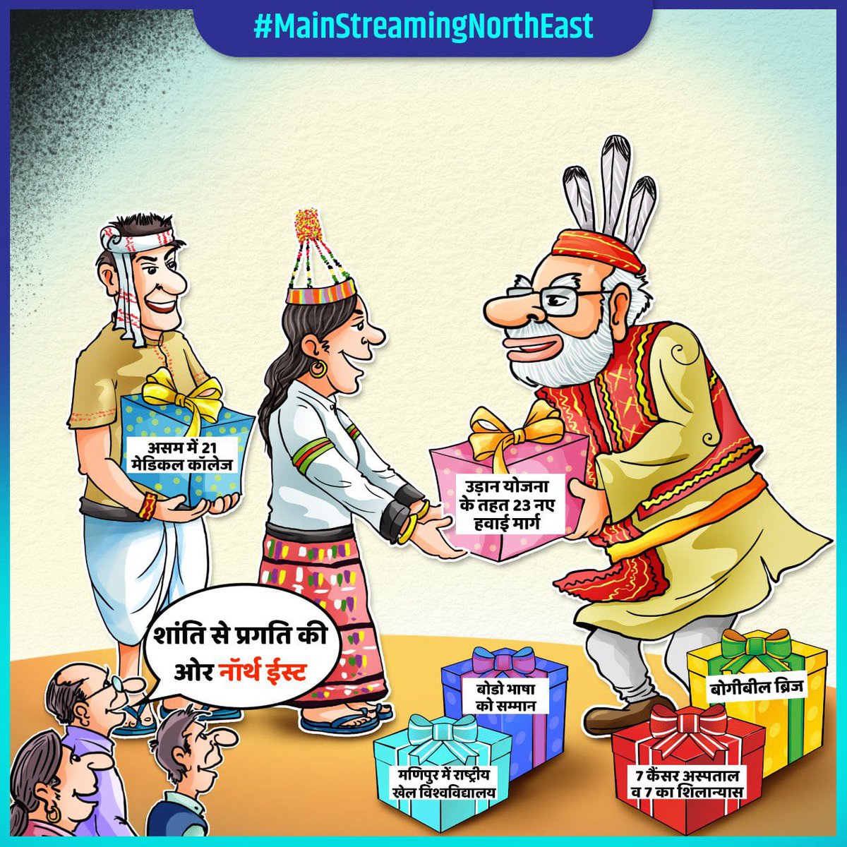 usha4bjp's tweet photo. शांति से प्रगति की ओर नॉर्थ ईस्ट।

#MainstreamingNorthEast https://t.co/PSpr9v241z
