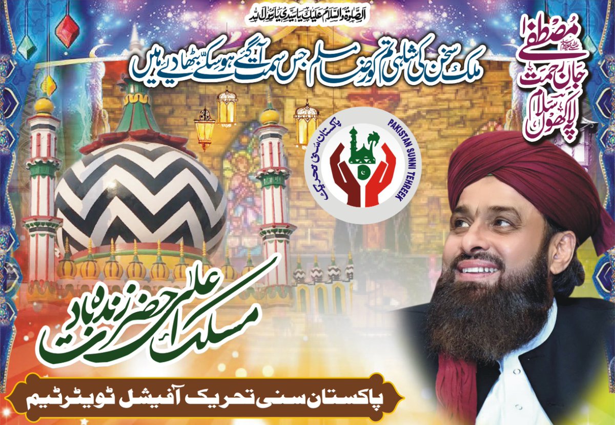 Anus Qadri (@anusqadri1) on Twitter photo 