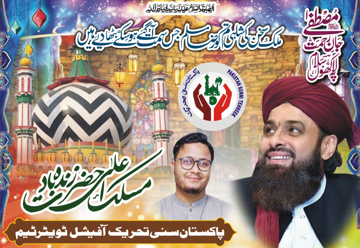 Anus Qadri (@anusqadri1) on Twitter photo 