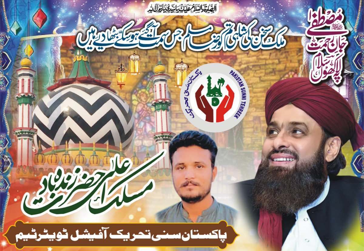 Anus Qadri (@anusqadri1) on Twitter photo 