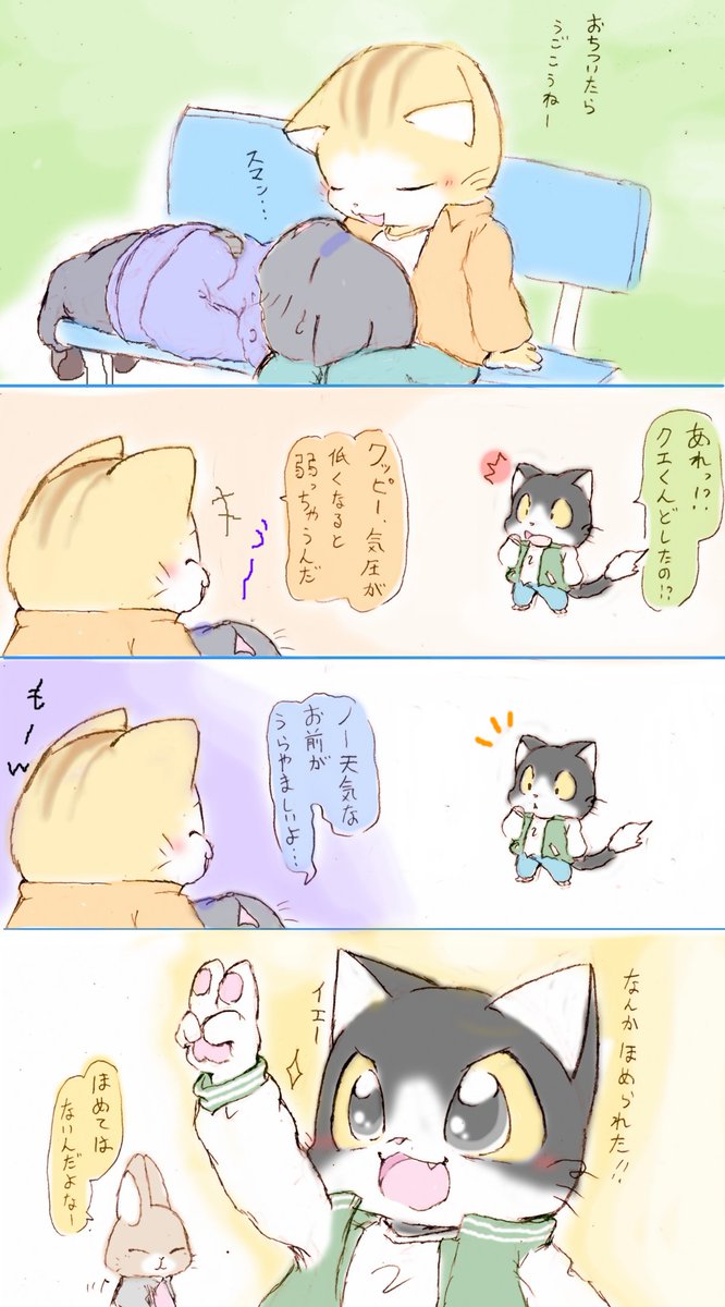 うぐぐ、ちょっとご飯食べてゲームしたらもうこんな時間ー
過去作を流し、ワシは寝ることにしゅる
明日はお絵かきしようね、ちょっと最近体調くずしたりでなかなか描けてないや
おやすみー