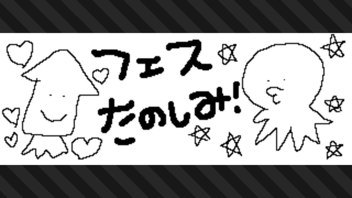 non_56mo's tweet photo. #スプラトゥーン3 #Splatoon3 #NintendoSwitch https://t.co/WOqP0tcfhP