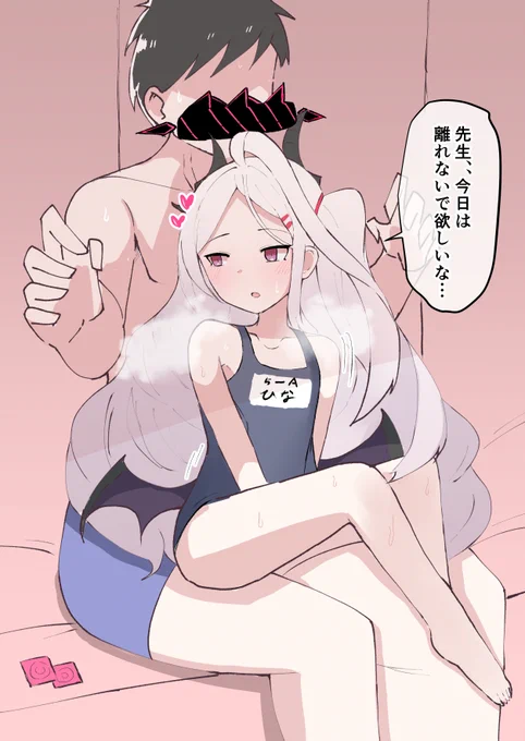 甘えてくるヒナちゃん 