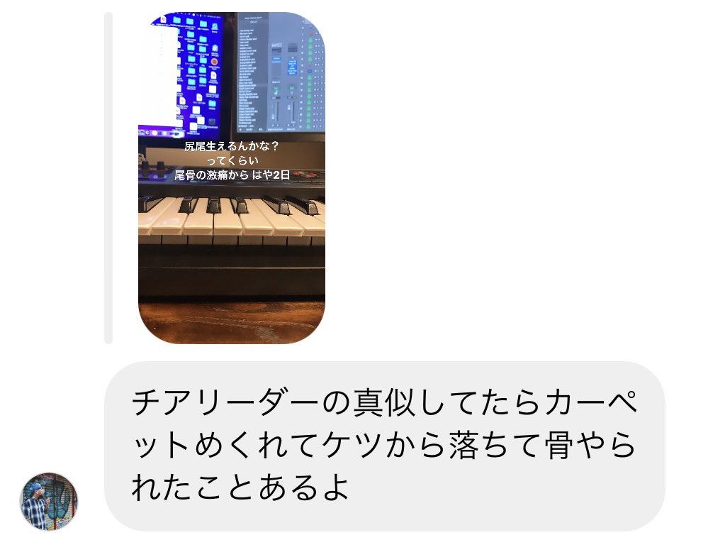尾骨やった選手権開催します
（以下、尾骨の民の大先輩）