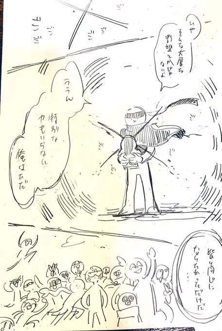 また追ストを引きずってしまいました 