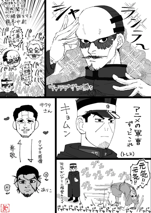 元気おバグり二階堂カワイイよね 