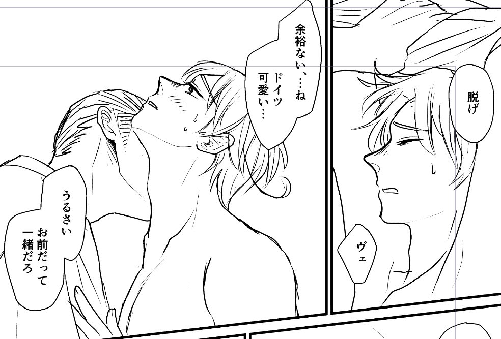 12月に向けて、えろ本描きはじめました😌💕
(どくい) 