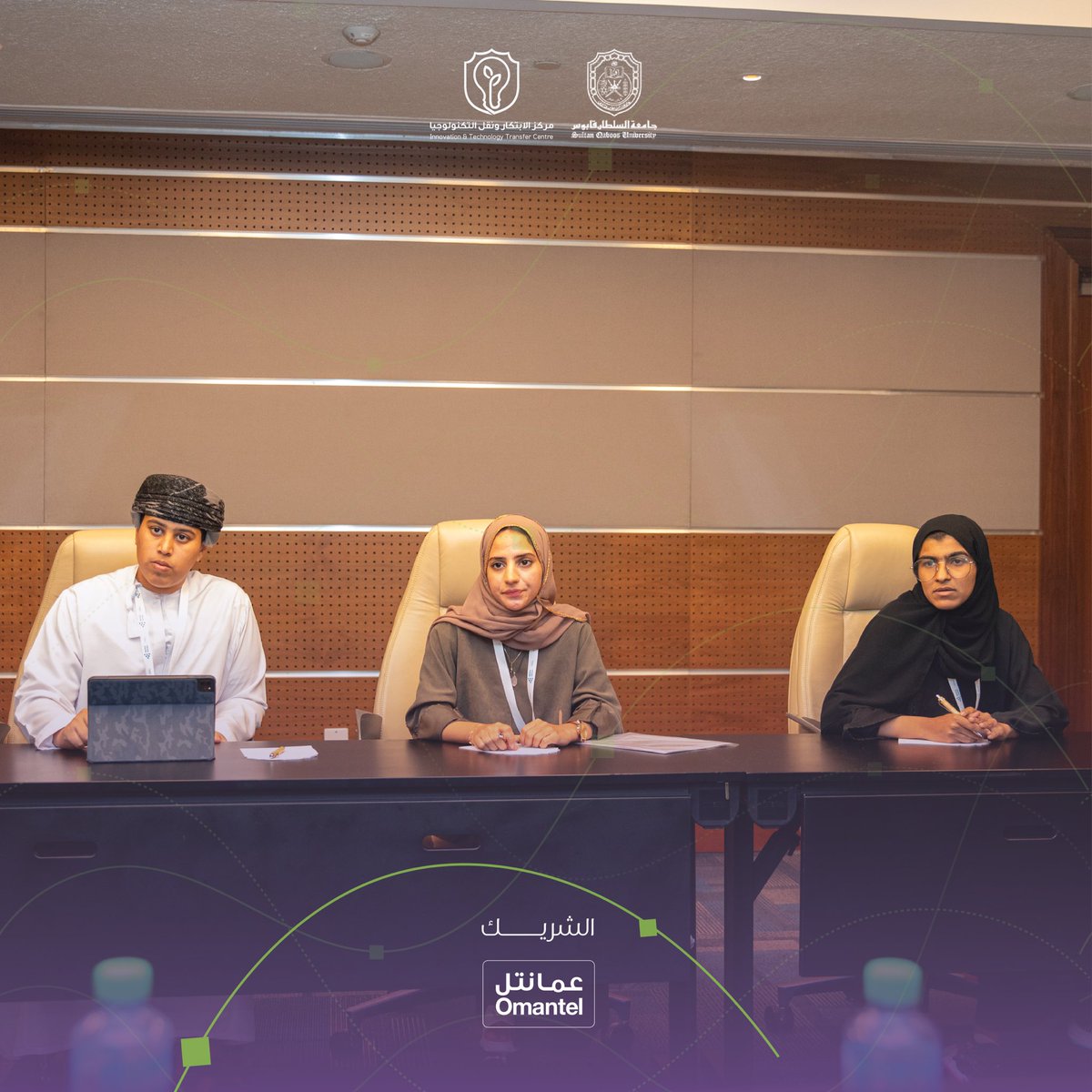 مركز الابتكار ونقل التكنولوجيا tweet media