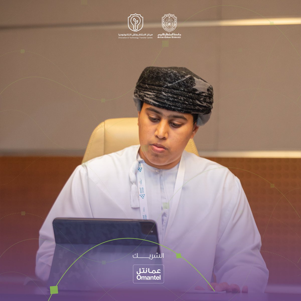 مركز الابتكار ونقل التكنولوجيا tweet media