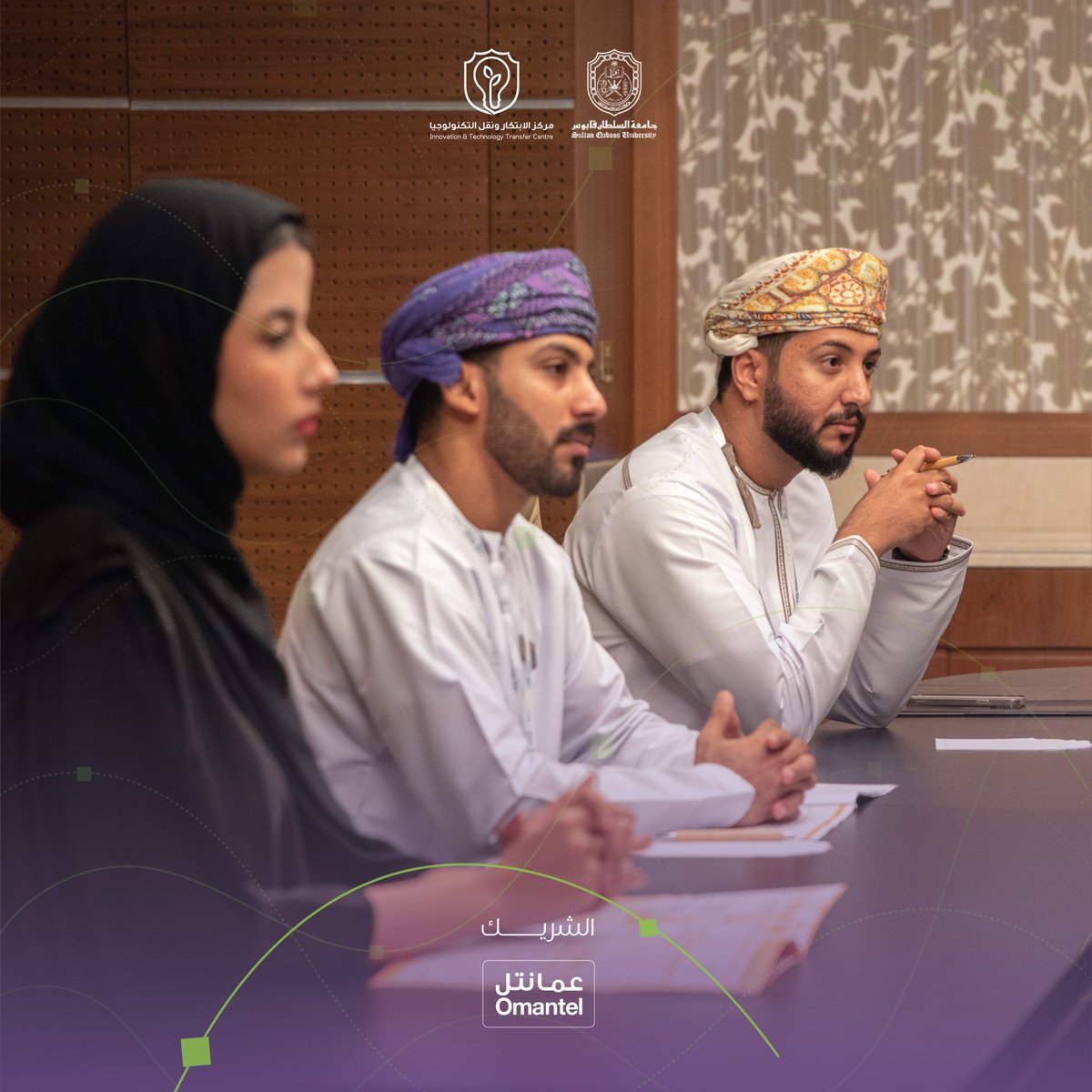 مركز الابتكار ونقل التكنولوجيا tweet media