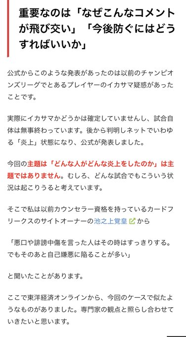 分析】ロストバレット(LTB)デッキ チャンピオンズリーグ準優勝レシピ
