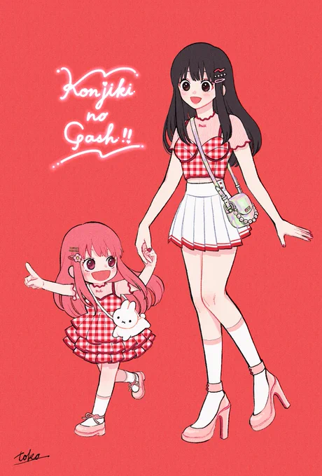 ペアルックを着てくれという気持ちで描いた赤本ちゃんと朱本ちゃん 