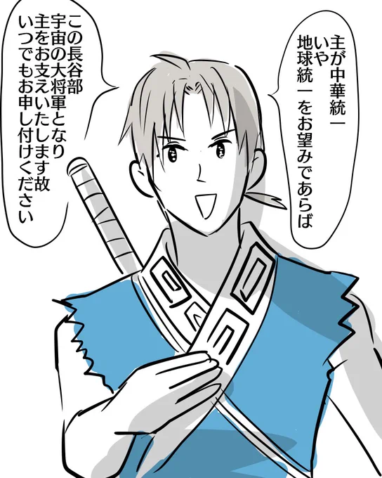 う、うん 