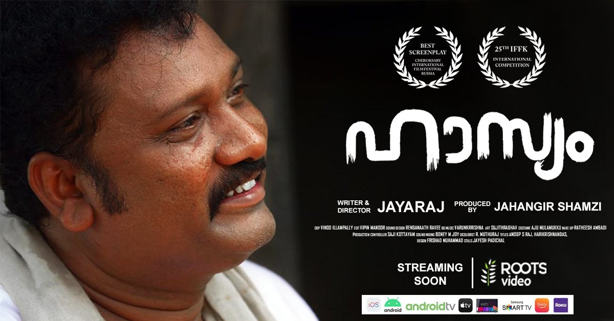 #Hasyam streaming soon World Wide on 
<a href="/RootsVideo/">Roots Video</a> #ott platform. A #malayalam #film by 
<a href="/jayaraj_films/">Jayaraj</a>

#Streamingsoon Download &amp; Subscribe Roots Video
( App available on Play store  &amp; App Store  )

#Mollywood #HarisreeAshokan #movies #NewRelease