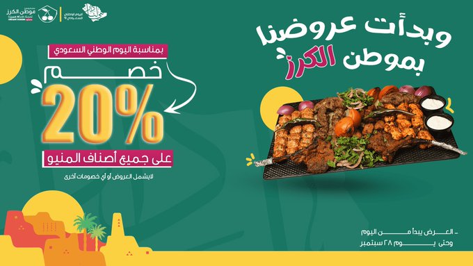 الصورة
