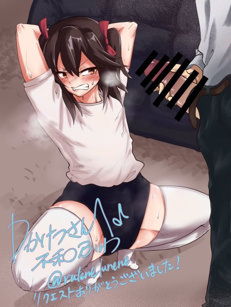 不破ふわさん(@rulenelunene)にskebでうちの子の九条成くんを描いてもらいました!!みて…めっちゃ可愛くてエッチだし表情も最高…本当にありがとうございます!皆も不破ふわさんに依頼してね🥺
https://t.co/t7IJGTNzb2 