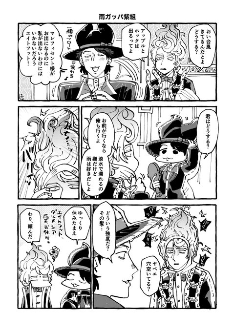 手下おかえりなさい!
カッパまさか着てくれると思わなくて衝撃でした!かわいい!🐙もいつか着て出てきて欲しい! 