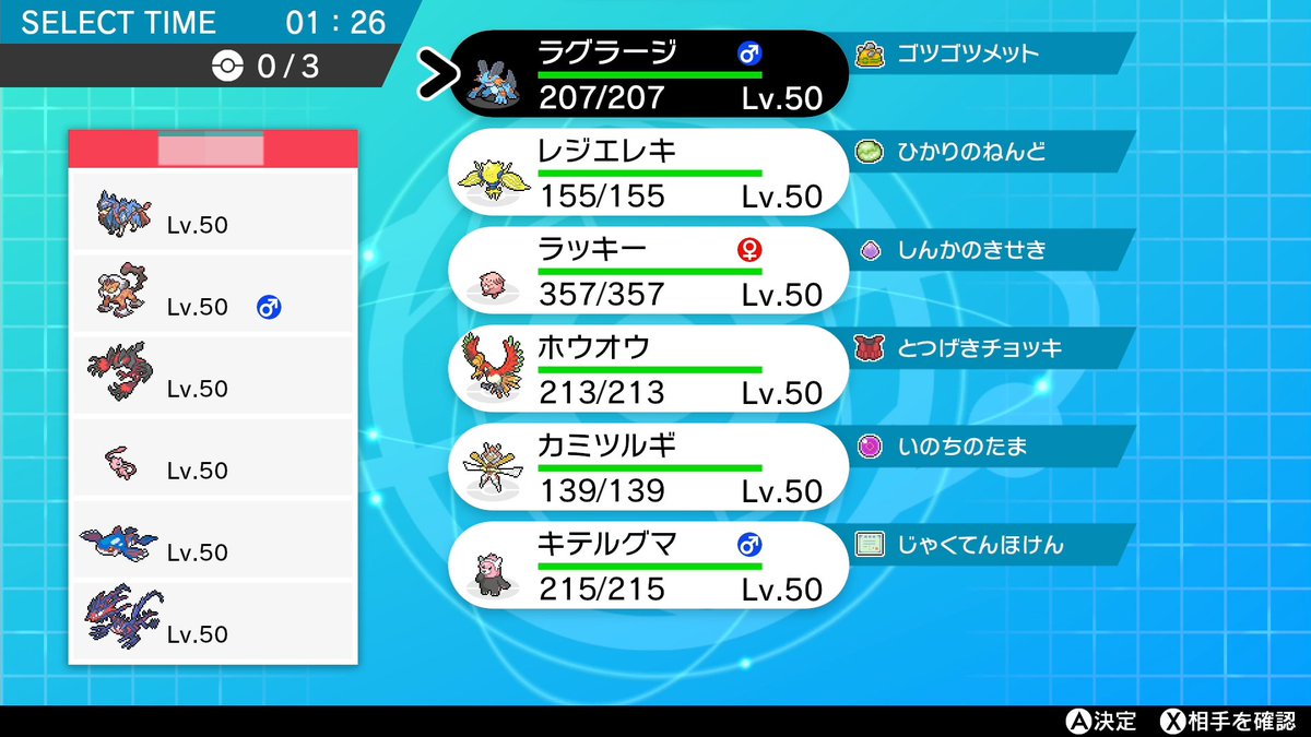 ソードシールド カミツルギの種族値 わざ 特性など能力と入手方法 ポケモン剣盾 攻略大百科