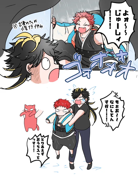 師匠しまい 