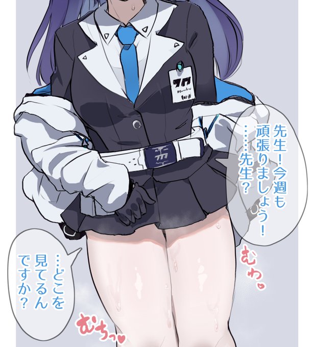 (R-18/NSFW)ユウカ……………………………………………………………………………………………… 