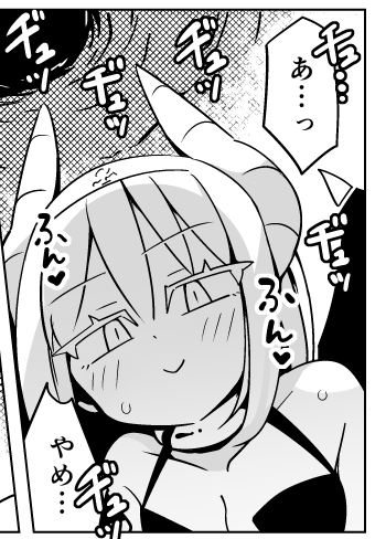 ハイクオリティな同人ゲー『リジネッタさんの冒険』スペシャルエディションのアップデートで合同誌に追加の6ページを加えて頂きました…!
ポップなドット絵でエグめなやられパターンが無数に盛り込まれたアクションRPGに分厚い布陣の合同誌付きでもはやオーパーツ的な存在なので是非チェックをば…! https://t.co/Ij2b0wXqvB 