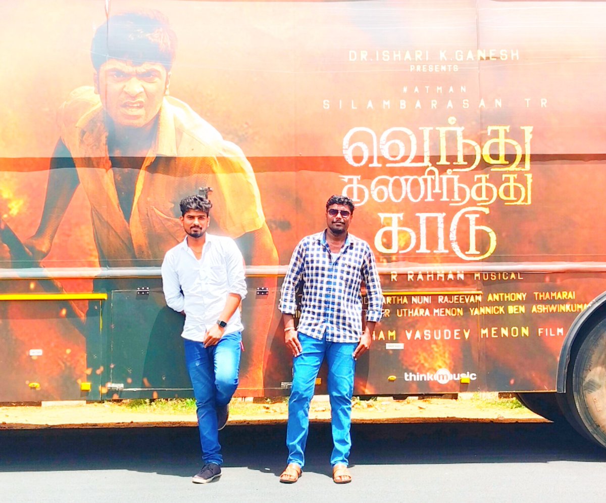 RamSimbuTalks's tweet photo. His love for me is more than my love for him.
With that @StrDeejay brother today,
Promotional bus of
#VendhuThanindhathuKaadu
movie.
We were very happy when we boarded that bus. #VTKBus
#VTKBiggestBlockBuster
#SilambarasanTR https://t.co/RjKzoPp0jF