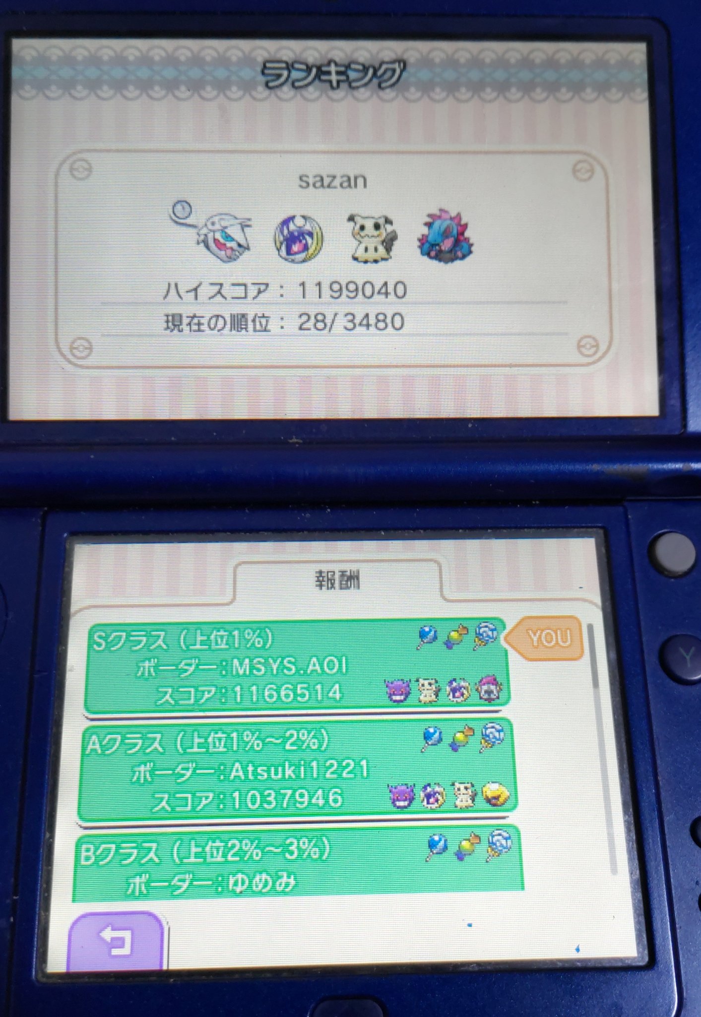 ゆう ポケとる Yu Sazan1game Twitter