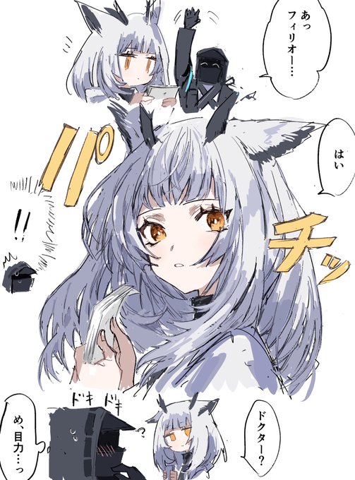 ラピス(@na_tarapisu153) さんのマンガ一覧 : いいね順 : 13ページ目