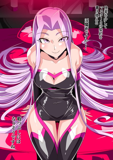 メドゥーサさんチェックイン・アウト 