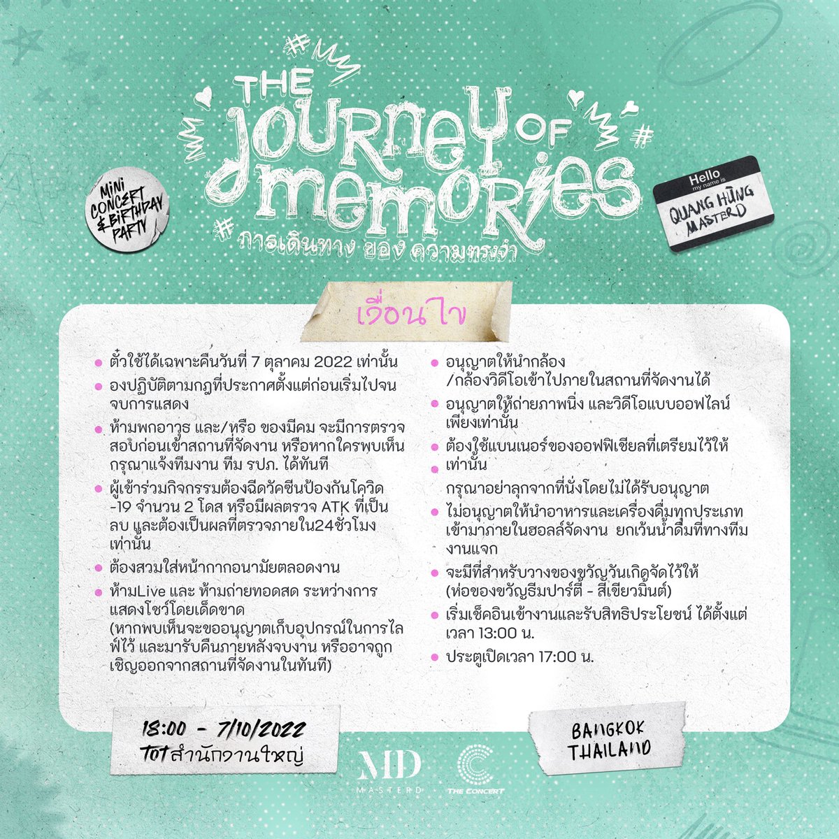 QH_MasterD's tweet photo. Những điều kiện quy định tại Mini Concert &amp; Birthday Party “The Journey of memories” 📌 

Vé sẽ được mở bán vào lúc 12:00 ngày 21.09.2022 tại ứng dụng The Concert hoặc truy cập website https://t.co/iGZbDyPnRt 
Tối đa mỗi user được mua 5 vé 🎫🎫🎫 https://t.co/sLqP7JBmfj