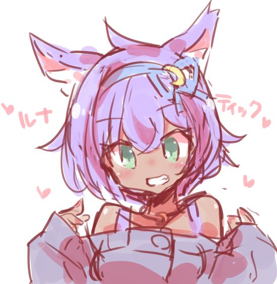 一日の疲れにるなていっくなルフユちゃん!!! 